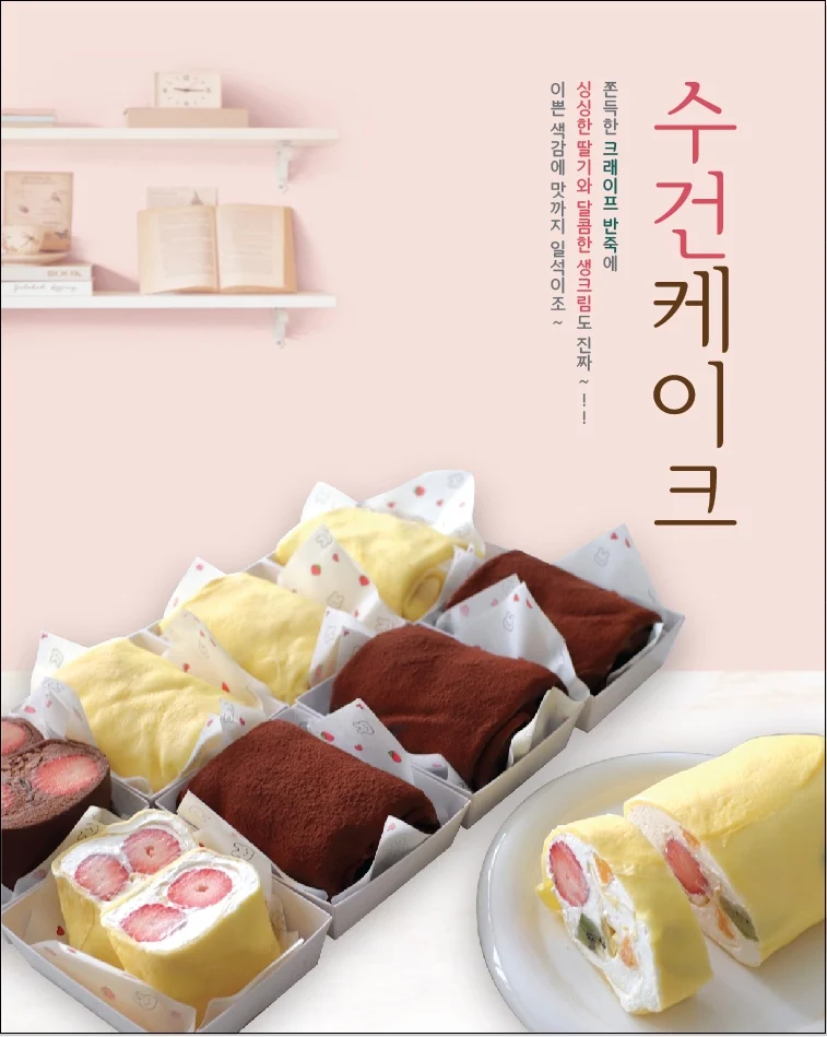 카페메뉴2