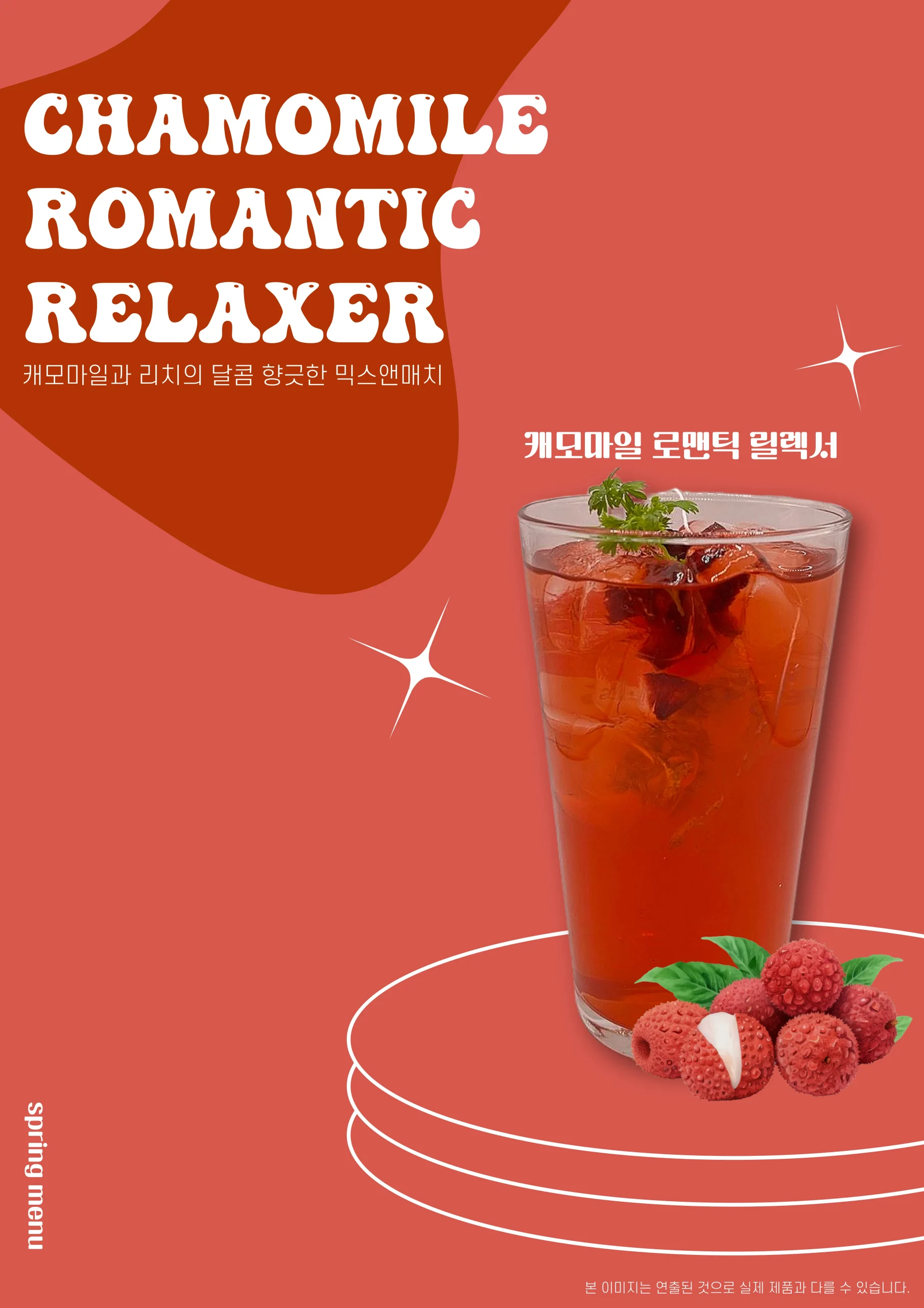 카페메뉴6