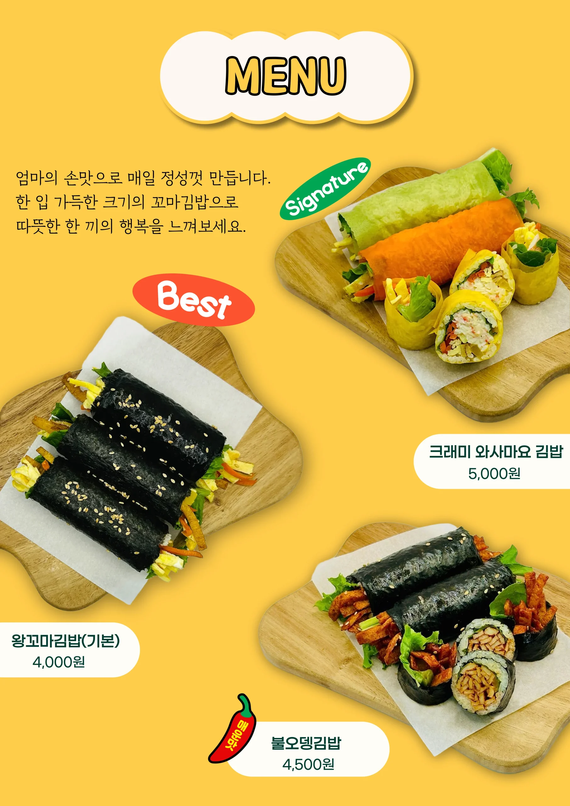 KakaoTalk_Photo_2025-06-15-20-15-10 001