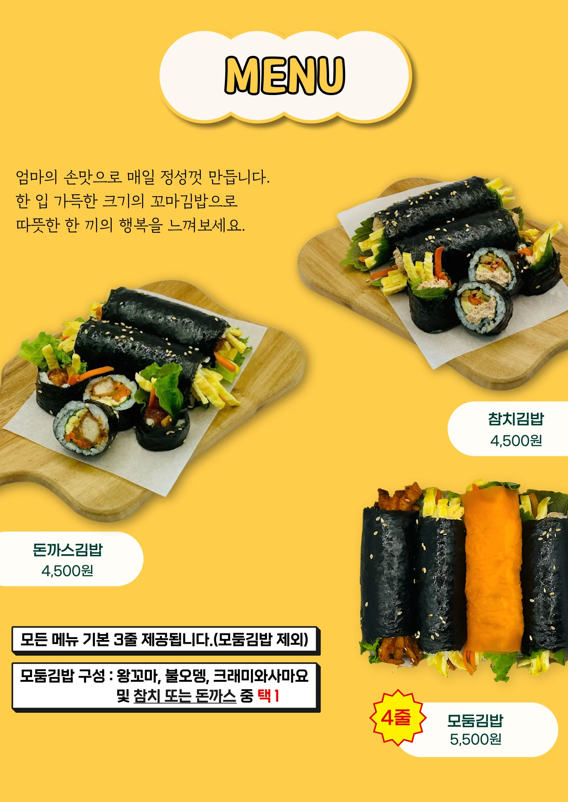 KakaoTalk_Photo_2025-06-15-20-15-10 002