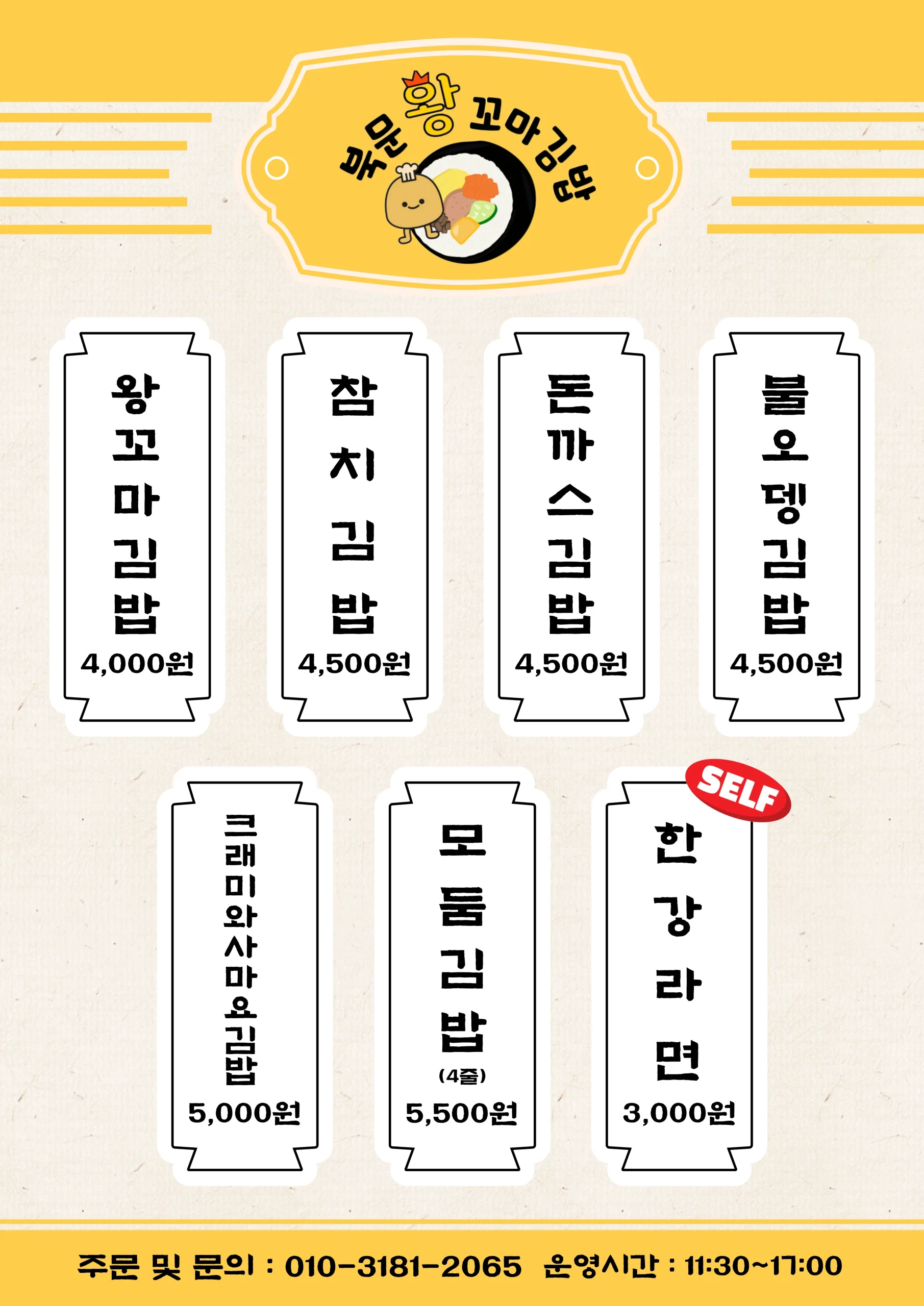 KakaoTalk_Photo_2025-06-15-20-15-11 003