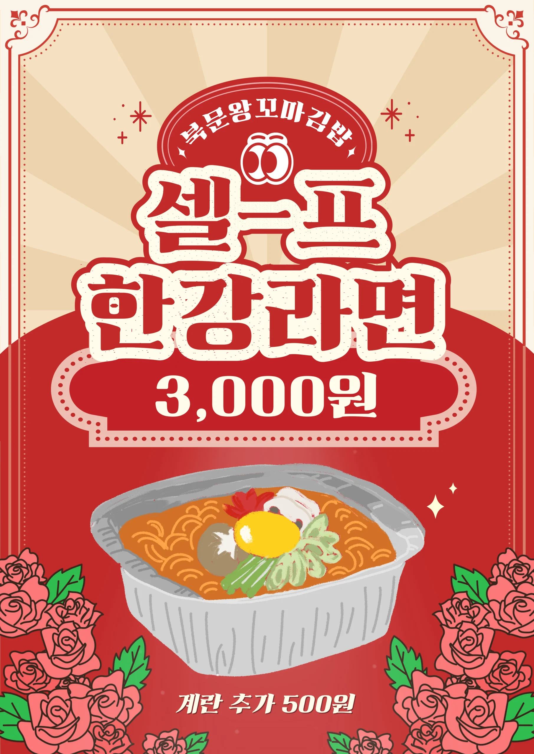 KakaoTalk_Photo_2025-06-15-20-15-11 004