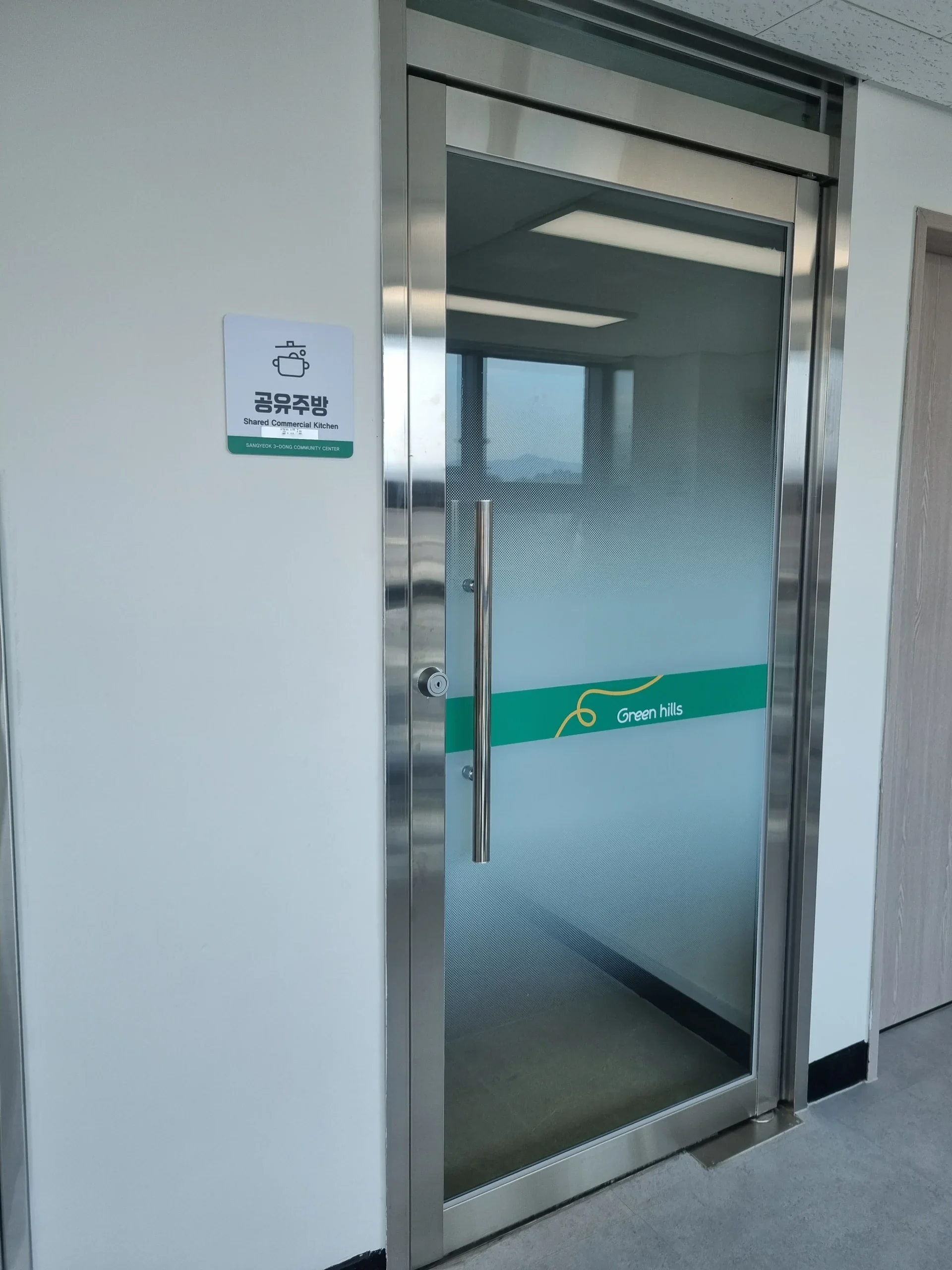 KakaoTalk_Photo_2025-06-16-00-22-18 005